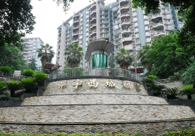 西城儷景——膠粉聚苯顆粒保溫、彈性漆