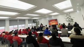 凝心聚力，共創(chuàng)未來(lái)||邱氏高新召開(kāi)2024年開(kāi)年工作會(huì)議