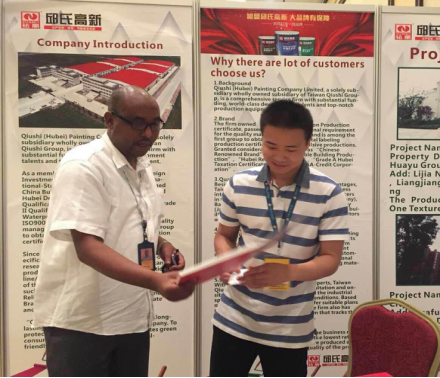 1531821825190452.png 2018.7.16非洲展會(huì)新聞稿386.png