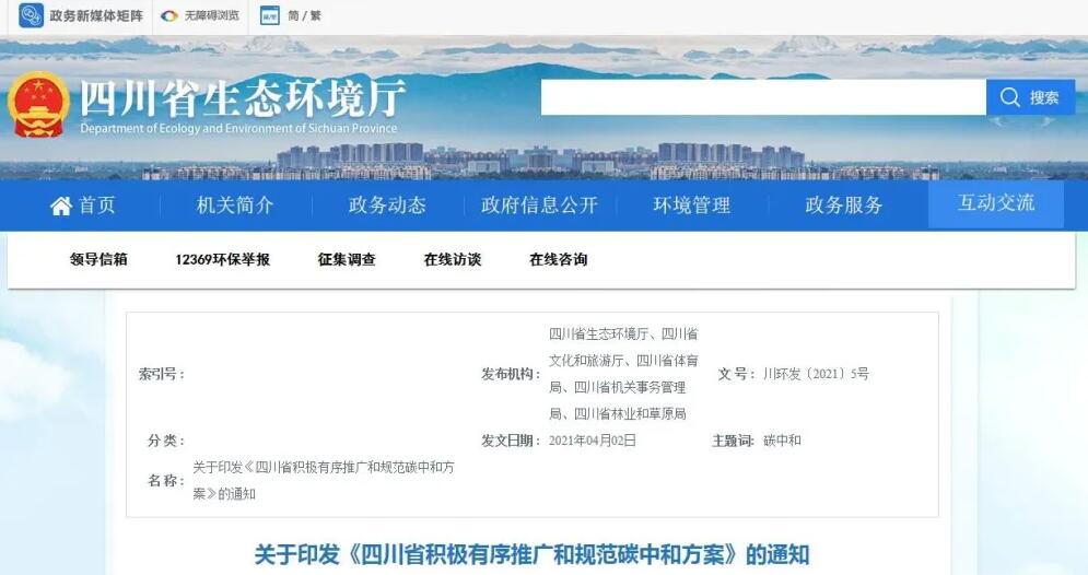 1622511247439240.jpg QQ截圖20210601093354.jpg