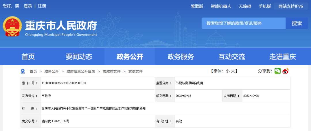 1666254933663892.png 640.png