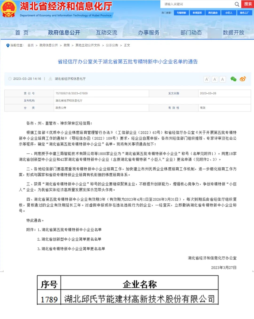 1688026756755274.jpg 1688026756755274.jpg