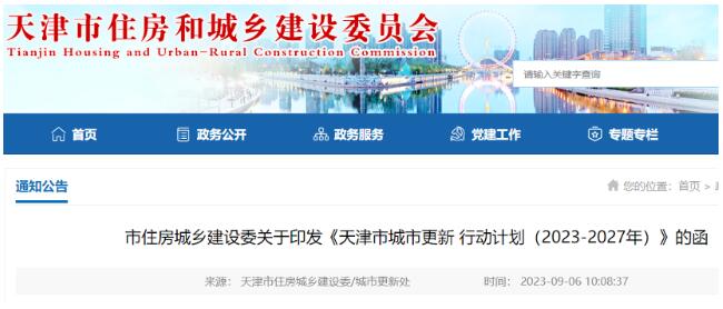 1694655204785855.jpg QQ截圖20230914093307.jpg