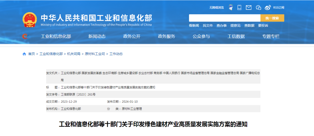 1705389864640706.png 6401.png