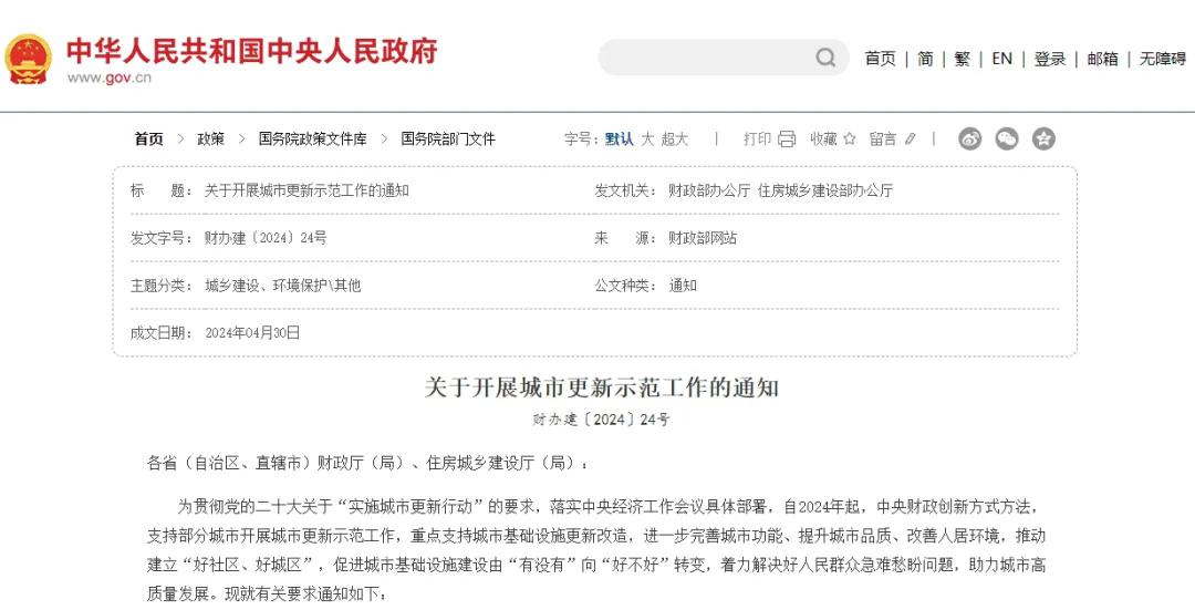 1717663639673300.png 1717663639673300.png